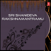Soham Chakraborty - Sri Shanideva Rakshnamantramu
