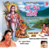 Anuradha Paudwal、Anand Milind - Rabb Roop Jogi