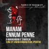 Manikandan Ramanathan、Bharathiyar、Ipshitha、janani - Manam Enum Penne (feat. Bharathiyar, Ipshitha & Janani)