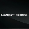 Love. - Lost Memory (合成器Remix)