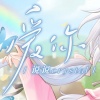 说说Crystal - 爱你还爱你