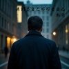 韩意 - 我们要自己好好爱自己