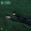 郝春雨 - 故乡的风