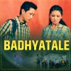 Narayan Rayamajhi、Prashant Tamang - Badhyatale