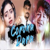 Bishnu Mohan Kabi、Jyoti - Corona Dara