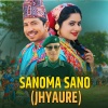 Narayan Rayamajhi、Tejendra Gurung、Tika Pun、Devi Gharti、Mamata Gurung - Sanoma Sano (Jhyaure)