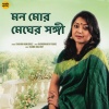 Sanchari Mukherjee、Shamik Guha Roy、Rabindranath Tagore - Mono Mor Meghero Songi (From 