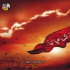 Anwar - Abass Wafa Teri