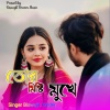 Laila - Mon Vola Pakhi
