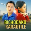 Narayan Rayamajhi、Prashant Tamang - Bichodako Karautile