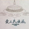 嘎日迪 - 唐古拉