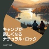 Jack Johnson - Better Together
