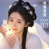 若瑜、隆熙俊、潇湘子 - 嫦娥姐姐
