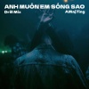 Amaj7ing、Bảo Anh - Anh Muốn Em Sống Sao (Drill Mix)