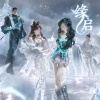 冯子晨、熙月月、炫舞音乐 M·Vantasy - 缘启·主题曲