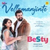 Nithya Mammen、Shibu Chakravarthy、ouseppachan - Vellamanjinte (From 