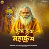 Pravesh Mallick、Rishbh Mishra - Kumbh Kumbh Mahakumbh