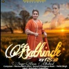 Aman Dhaliwal - Bhatinde