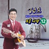 김윤호 - 바람의 연가