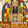 Anuradha Paudwal - Aarti Balak Ram Lalla Ki