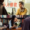 应智越、JC 陈咏桐 - i人情歌 (feat. JC陈咏桐)