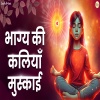 Pamela Jain - Bhagya Ki Kaliya Muskayi