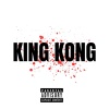 Shadow Lane Streets、activegxng suspect - king kong (Explicit)