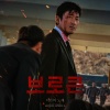黄尚俊、정홍일 - Song for the Grown-ups
