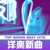 MUSIC LAB JPN - Rain On Me (Explicit)