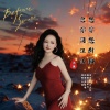 小琢、李牧羲 - 想你想断肠念你泪汪汪 (小琢版)