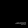 Chilly、SOLD - Ad Summo (Original Mix)