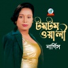 Nargis - Tom Tom wali