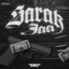TntBeatz、BRONX - Sarak Jaa (Explicit)