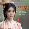 高音敏子、李萍 - 温情的小雨-并四温情