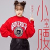 陈秋含 - 小蛮腰