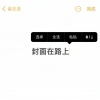 欧阳仙笙 - 谪仙