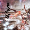 晴几IKU - 与子同泽