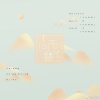 _不知天命_ - 无可代替