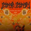 刘其、HIGH5-刘欣LilStar、陆思恒 - 财神来 财神到