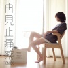 ToNick - 再见止痛药