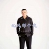 二人转兜兜 - 北风那个吹 (DJ何友版)