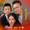 关关、张高兴、张挥 - 金蛇狂舞春来到