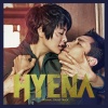 余恩 - HYENA