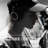 比伯 - 没有如果 (比伯完整版)