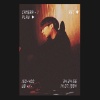 조현채、파이멜、bezimeni music - 향수를 까먹었네 (I forgot the perfume)