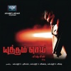 K - Kannitheevu Ponna