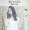吴爽 - 轮廓
