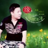 龙影云 - 缘，深深浅浅