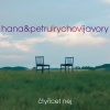 Petr Ulrych、Hana Ulrychova - Javory