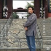 轨道 - 画缘